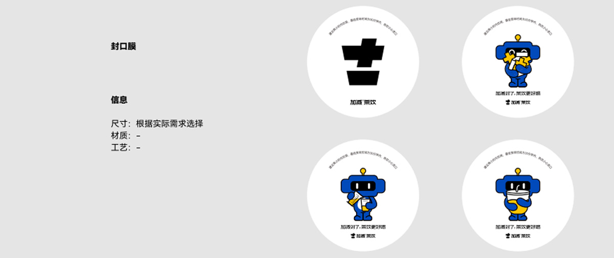 j9九游会首页登录茶饮形象展示图02